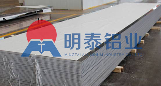 铝单板/幕墙用3003铝板基材厂家价格多少？不做成品加工