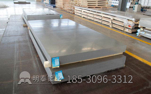 成都5754铝板厂家_沙金990铝业汽车用5754中厚铝板价格多少