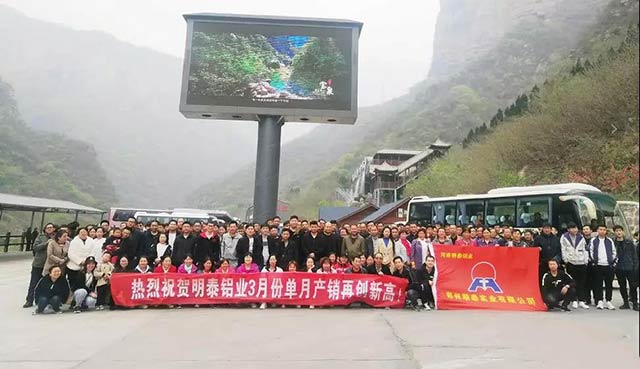 踏春行·好风光 ，沙金990铝业公司组织全体员工开展春游踏青活动