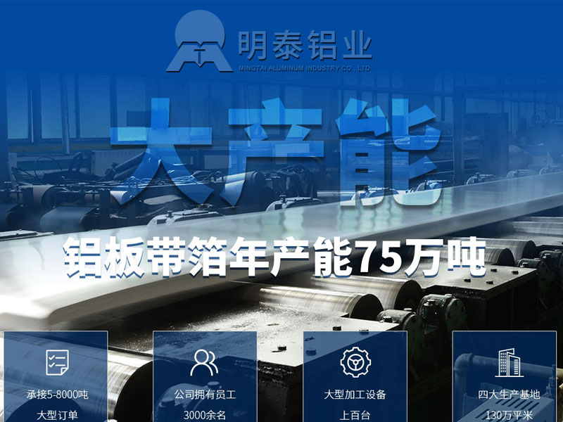 沙金990铝业5454花纹铝板厂家品质优