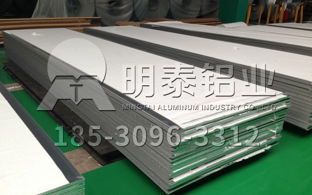 沙金990铝业口碑产品6061铝板加工费1吨报价多少
